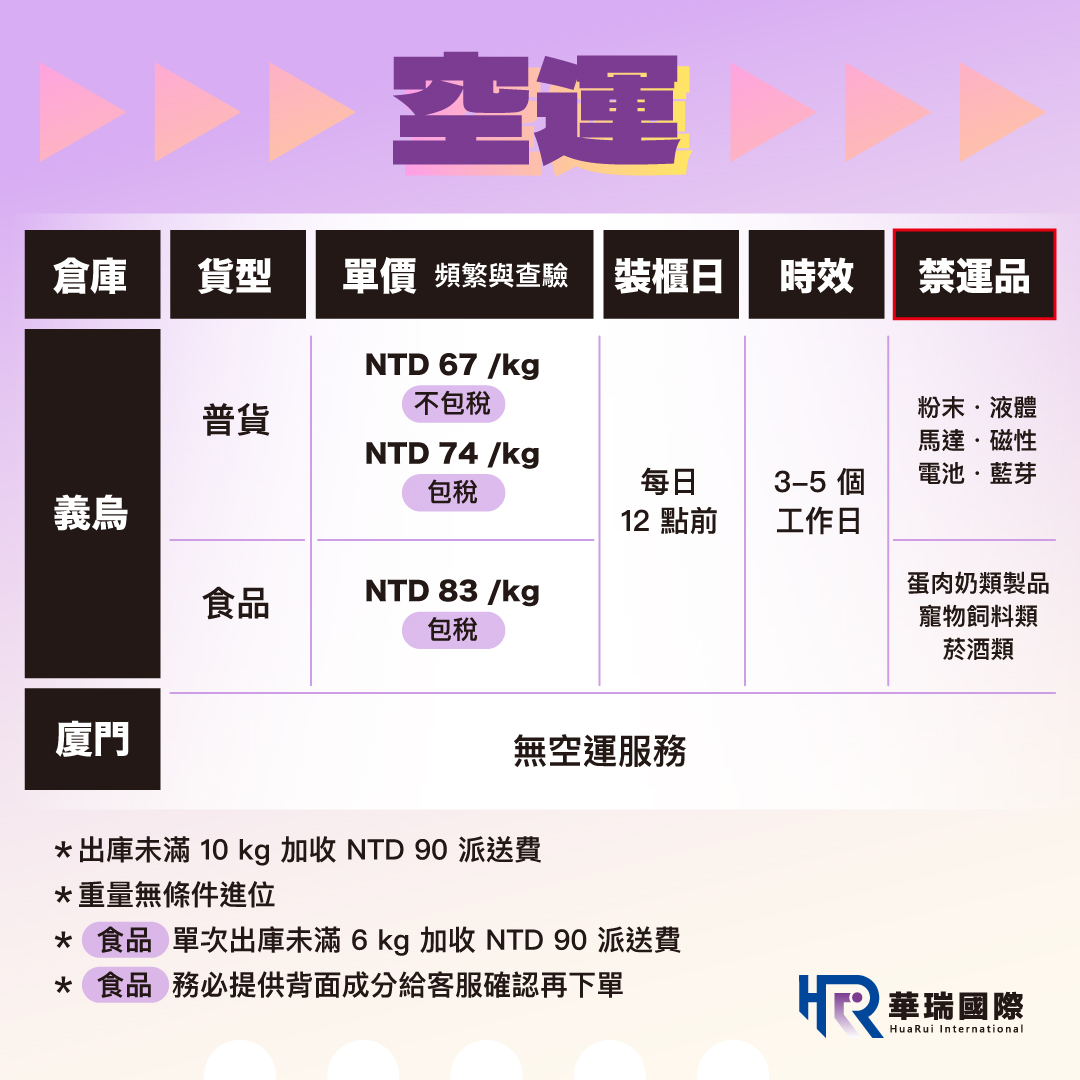 價目表_工作區域 1.jpg